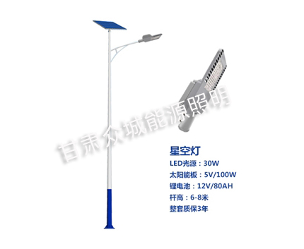 洛扎爆款太阳能路灯