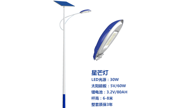 洛扎太阳能路灯灯珠质量保障与选型策略 洛扎太阳能路灯灯珠质量保障与选型策略